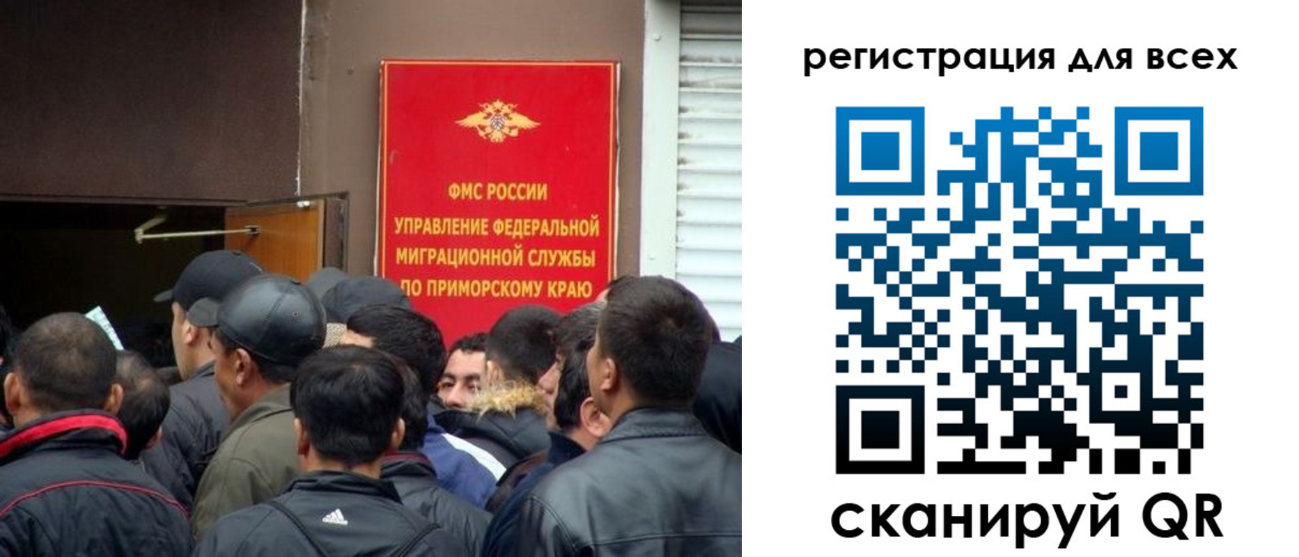 временная регистрация в Миньяре