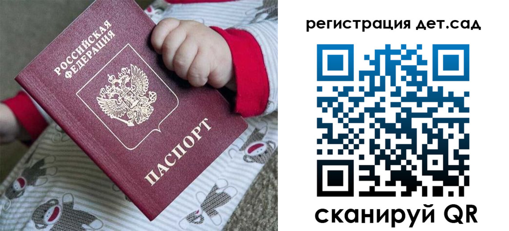 прописка для кредита в Миньяре