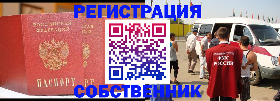 найти адрес прописки в Миньяре